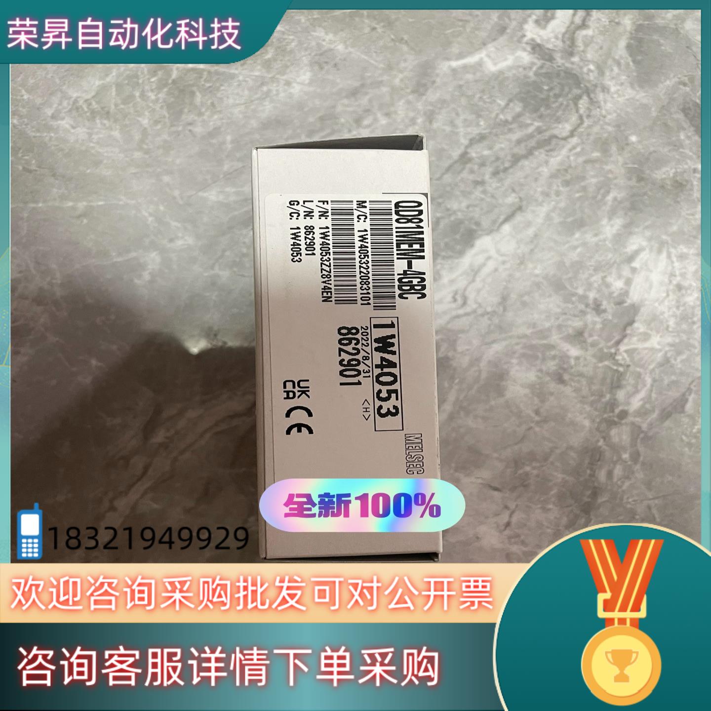 现货QD81MEM-4GBC 全新原装