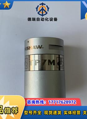 英国雷尼绍TP7M议价