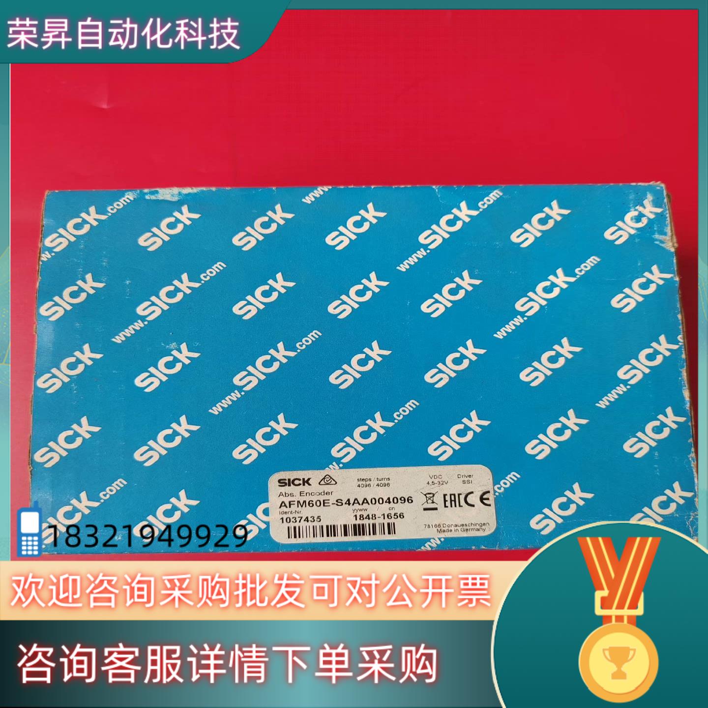 现货全新原装德国SICK施克编码器AFM60E-S4AA00