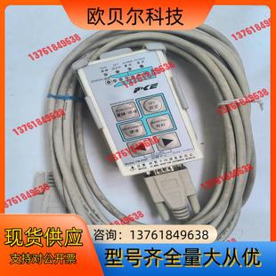 纠编系统 EPC 手持操作器 PKE飞管纠偏 全新台湾飞管