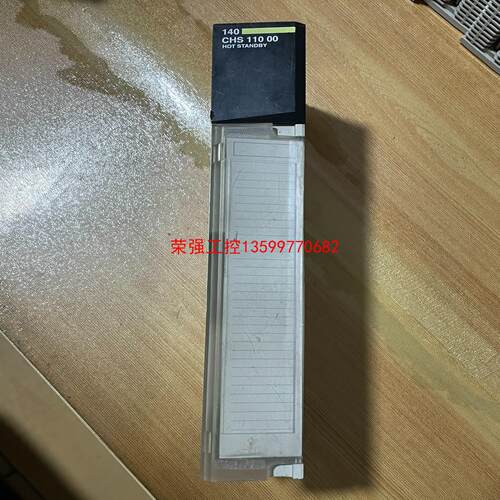 【荣强工控】施耐德模块 140CHS11000 实物拍摄，拆机包好，外壳