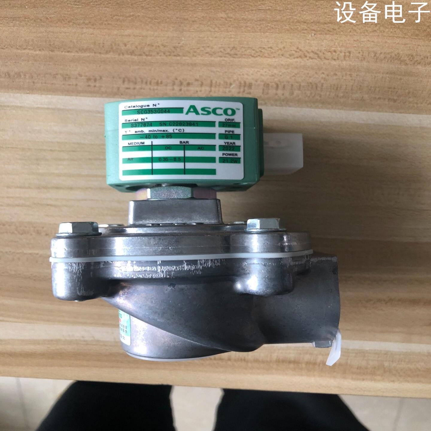 (设备配件)SCG353G044  ASCO电磁阀