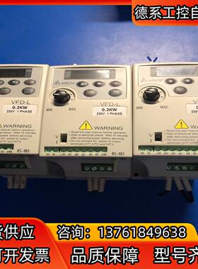 台达VFD002L21A有3台，现货拍摄，成色如图，功能正常