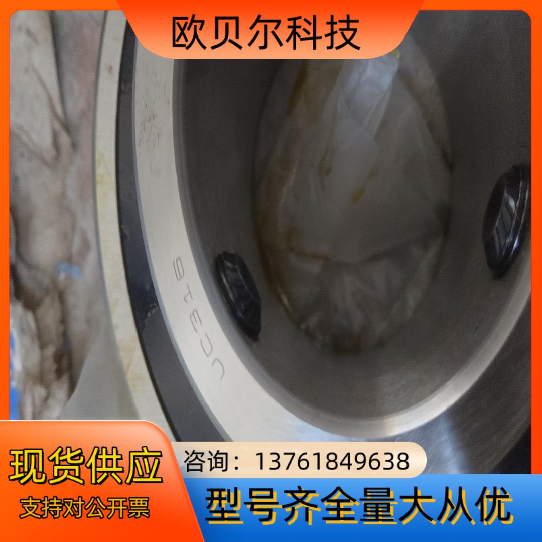 UC316外圈平面轴承带顶丝CSB202 203 204 2