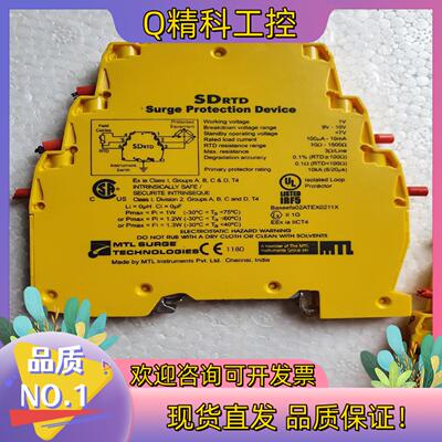 现货英国MTL浪涌保护器SDRTD