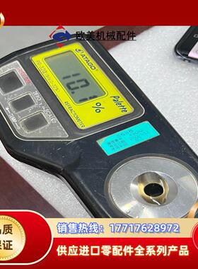 ATAGO爱拓数显折射仪PR-32/101a高精度糖度计