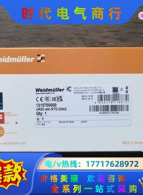 全新原装正品 魏德米勒 UR20-4AI-RTD-DIAG议价