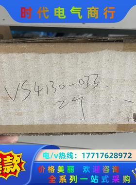 SMC电磁阀VS4130-033正品现货议价
