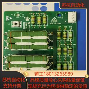 汇川变频器电阻板MT553DZ议价