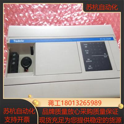 Toddle   PC1M-24MR