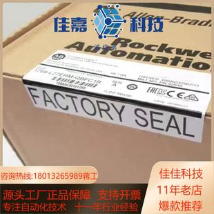 正品 QBFC1B模块罗克韦尔全新原装 L27ERM 1769