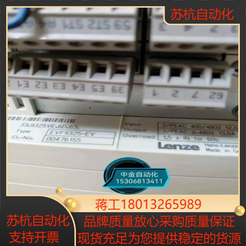 EVF9325-EV  Lenze 伦茨 变频器 原装现