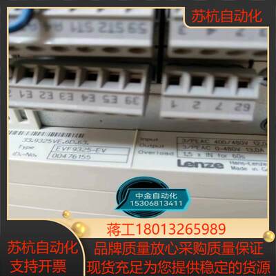 EVF9325-EV  Lenze 伦茨 变频器 原装现