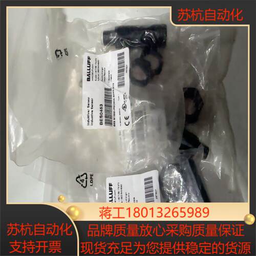 巴鲁夫 BES0453 BES M18MI-PSC80A-S