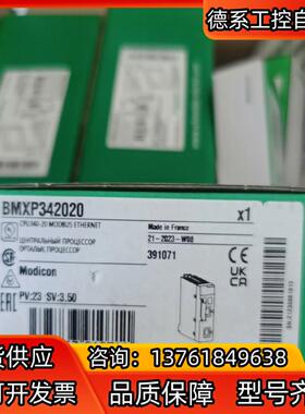 BMXP342020 现货