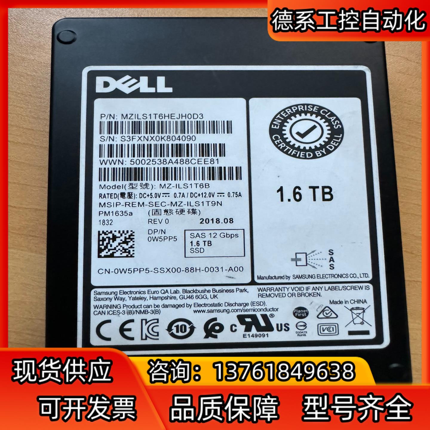 DELL MZ-ILS1T6B PM1635a 0W5PP5
