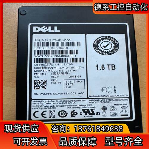 DELL MZ-ILS1T6B PM1635a 0W5PP5