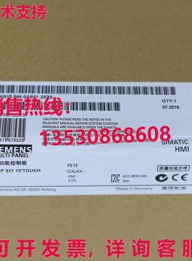 原装供应6AV6644-0AB01-2AX0  HMI 触摸屏