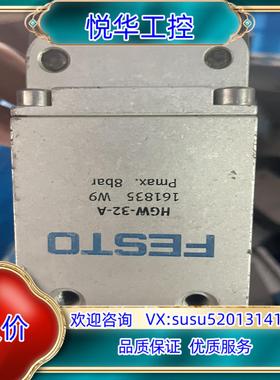 费斯托气爪手指气缸 HGW-32-A 161835 HGW-议价