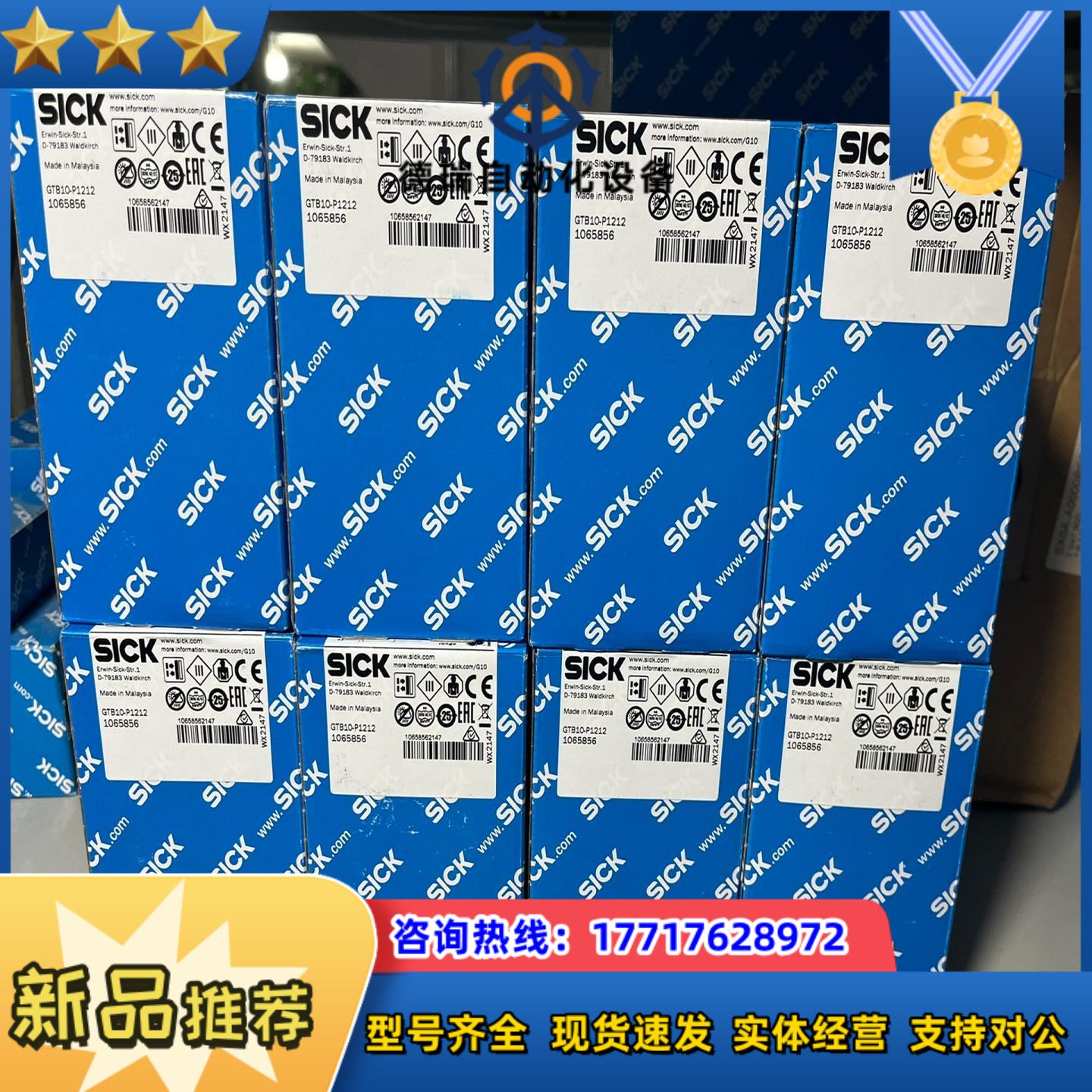 GTB10-P4211  1064694议价