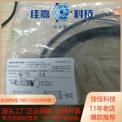 56605 TP4-537A024M 084339 EVC0