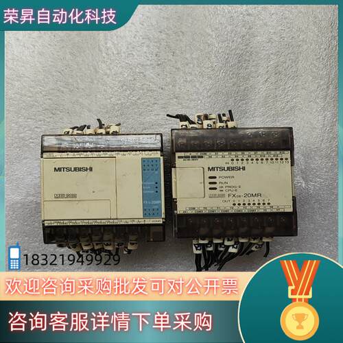 现货PLC模块FXos-20MR-001 FX1s-20MR