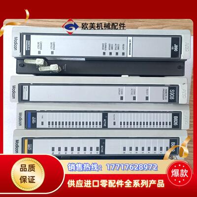AGE  Modicon莫迪康板卡议价