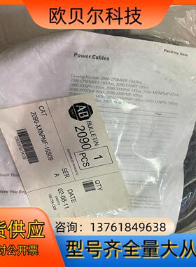 AB伺服线缆2090-XXNPMP-16S09全新原装1根