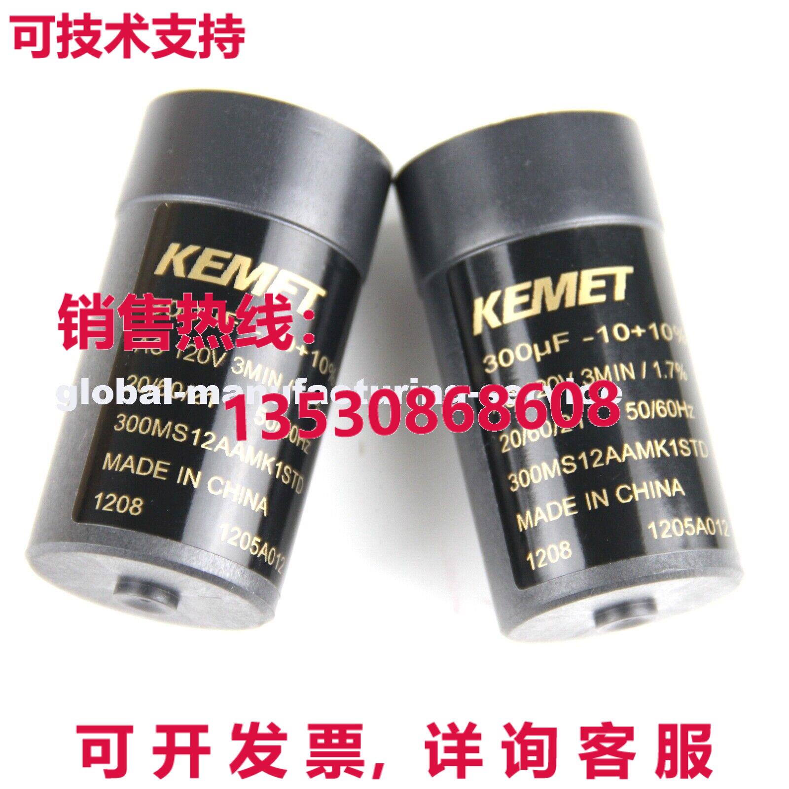 原装供应KEMET 300MS12AAMK1STD薄膜电容器120V 300UF