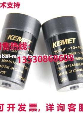 原装供应KEMET 300MS12AAMK1STD薄膜电容器120V 300UF
