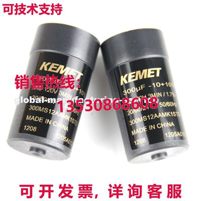 原装供应KEMET 300MS12AAMK1STD薄膜电容器120V 300UF