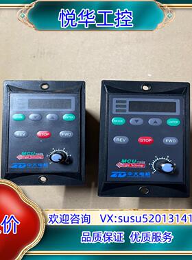 中大调速器ZDF120E议价