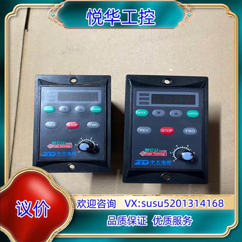 中大调速器ZDF120E议价