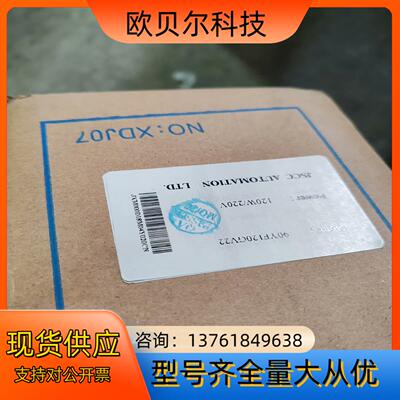 JSCC(五金)JSCC电机90YF120GV22，全新两件