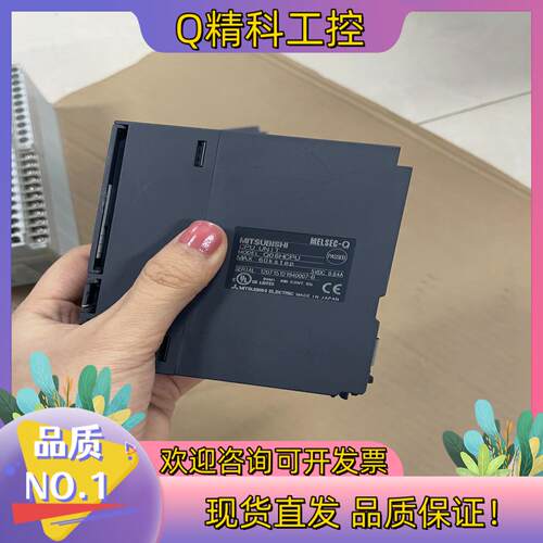 现货CPU Q06HCUP