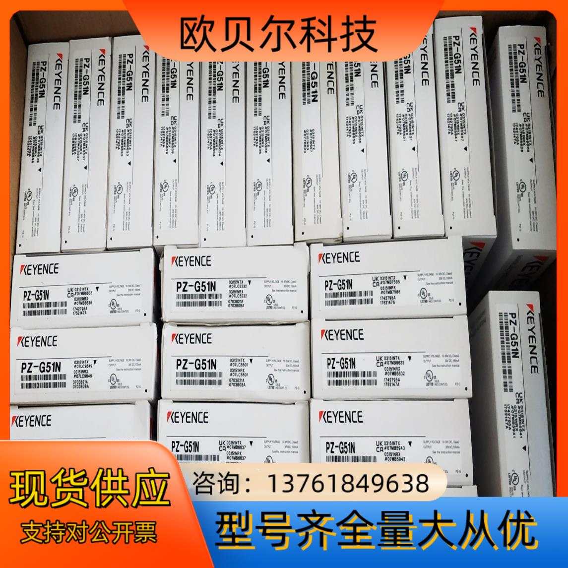 PZ-G51N全新原装正品KEYENCE基恩士 光电开关传感