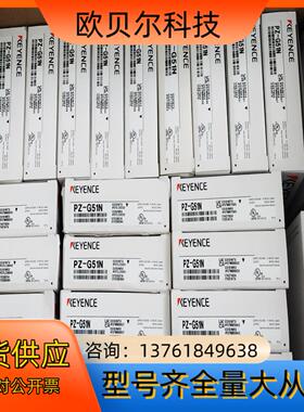PZ-G51N全新原装正品KEYENCE基恩士 光电开关传感