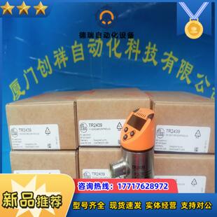 EVC014传感器IFM现货EVC014易福门全新议价