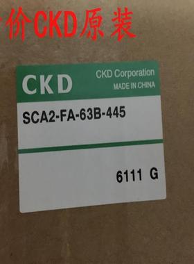 CKD喜开理气缸SCA2-FA-63B-445 SCA2-00-63B-300议价