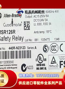 440R-N23123     MSR126R议价