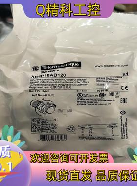 现货XS4P18AB120特勒美科期货