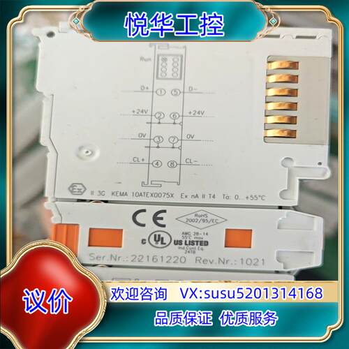EL5001倍福PLC模块议价