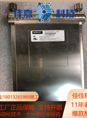 opnext TRC5E20FNF-LF000 原装光模块咨