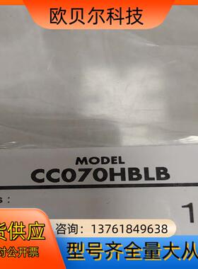 CC070HBLF B 东方马达原装线缆  适配BMUD B