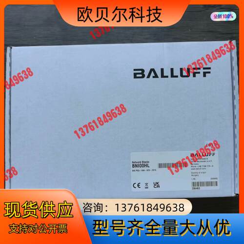 全新原装 巴鲁夫 BNI00HL 模块 BNI PG3