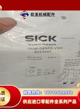 全新SICK传感器IH06-04NPS-VWK  60258议价