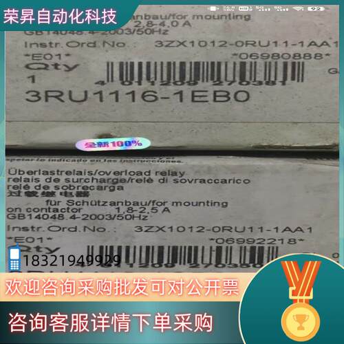 现货3ru1116-1eb0