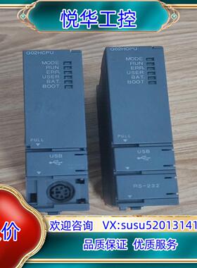 原装Q系列扩展，Q02HCPU，2台，180议