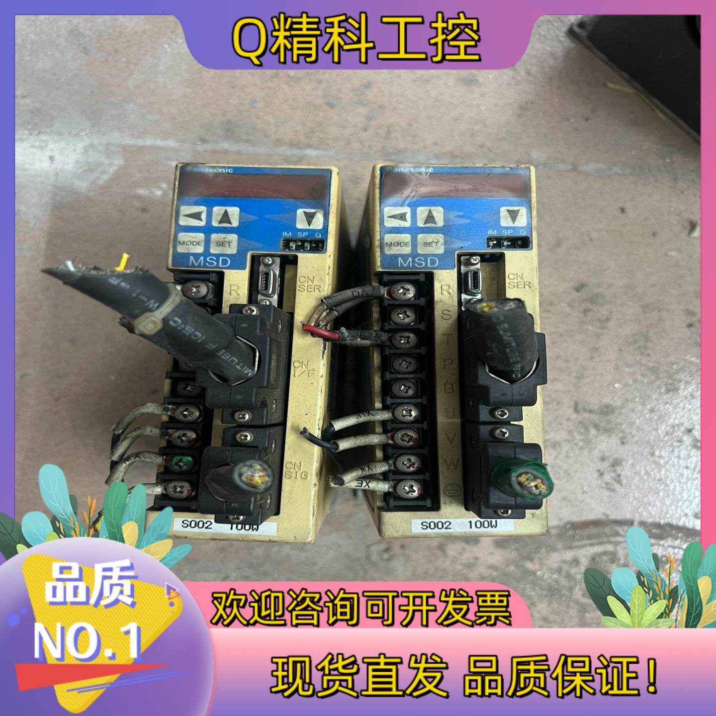 现货驱动器DV88010LDMS2,3C数码配件,其它配件,淘宝优惠券,粉丝福利购,淘宝优惠卷