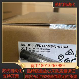 全新正品 VFD1A5MS43AFSAA台达变频器带滤波议价
